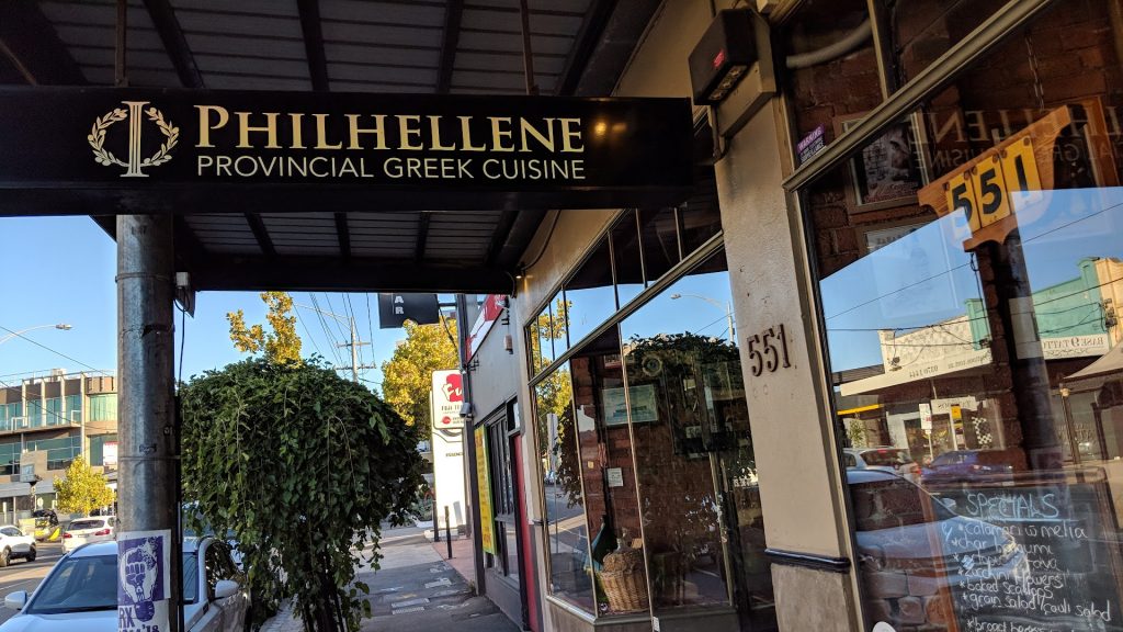 Philhellene Moonee Ponds